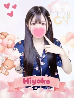 ロリカワの極み！！ ひよこ(18歳)女子校生はやめました(ホテヘル) - 写真