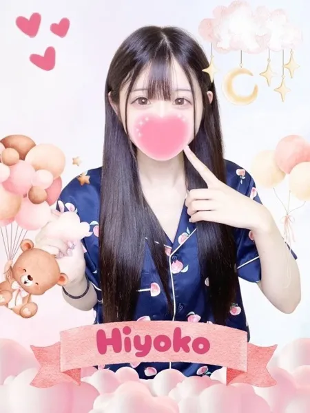 ひよこ - 写真1枚目