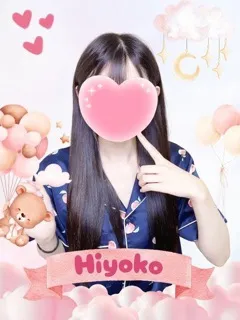 ロリカワの極み！！ ひよこ(18歳)女子校生はやめました(ホテヘル) - 写真