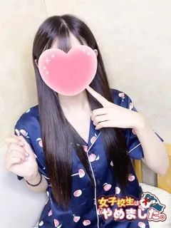 ロリカワの極み！！ ひよこ(18歳)女子校生はやめました(ホテヘル) - 写真