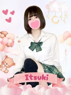 超美脚！スレンダー娘 いつき(19歳)女子校生はやめました(ホテヘル) - 写真