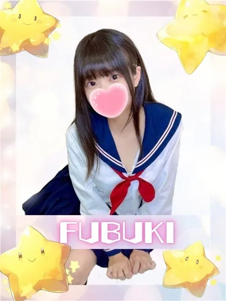 ふぶき - 写真1枚目