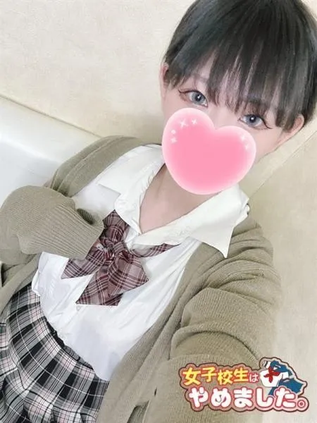 はるか - 写真1枚目