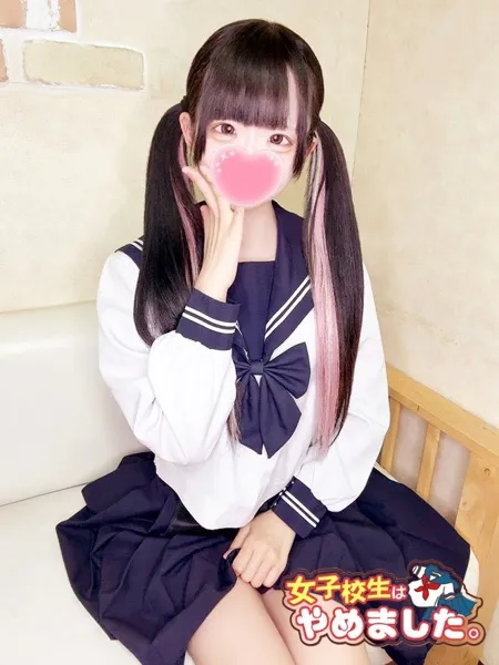 ゆあ - 写真2枚目