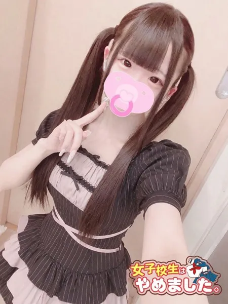 ゆあ - 写真1枚目
