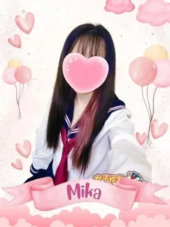イチャイチャ大好き♡ みか(19歳)女子校生はやめました(ホテヘル) - 写真
