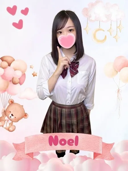 のえる - 写真1枚目