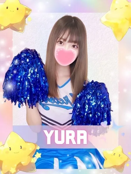 ゆら - 写真1枚目