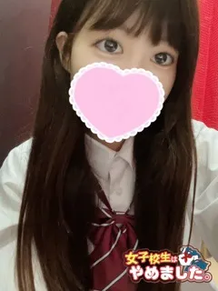  ゆら(22歳)女子校生はやめました(ホテヘル) - 写真