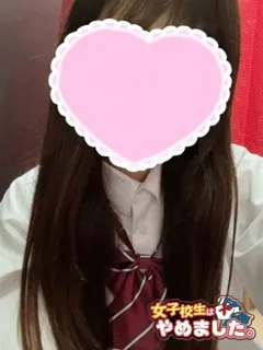 ゆら(22歳)女子校生はやめました() - 写真