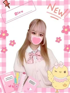  りる(19歳)女子校生はやめました() - 写真