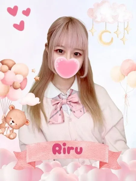 りる - 写真1枚目