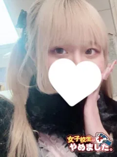  りる(19歳)女子校生はやめました(ホテヘル) - 写真