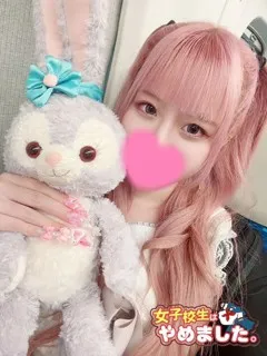  りる(19歳)女子校生はやめました(ホテヘル) - 写真