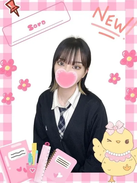 そら - 写真1枚目