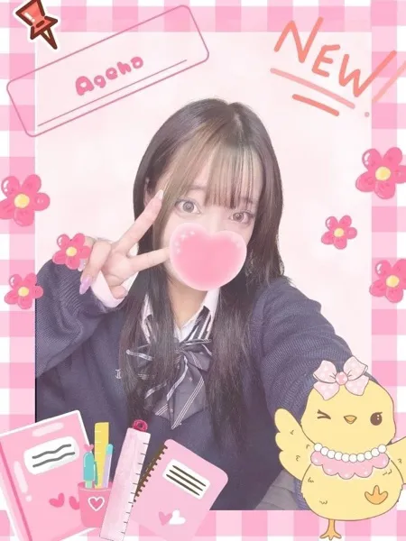 あげは - 写真1枚目