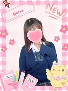 れいな(18歳)女子校生はやめました(ホテヘル) - 写真