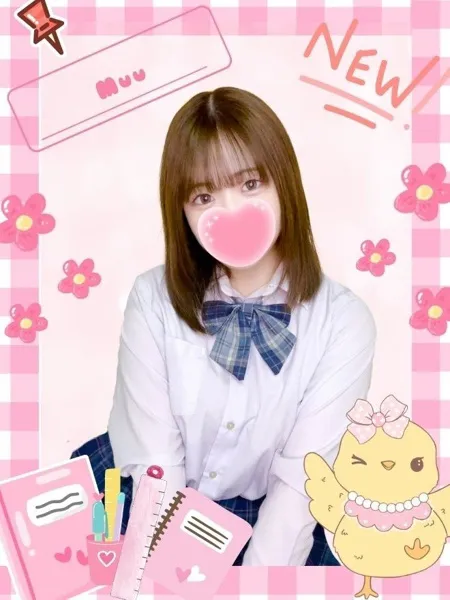 むぅ - 写真1枚目