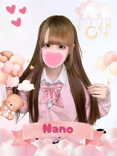 なの - 写真1枚目