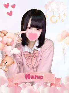  なの(18歳)女子校生はやめました(ホテヘル) - 写真