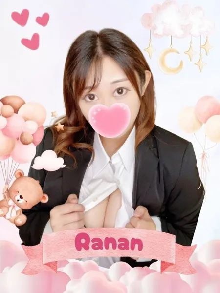 らなん - 写真1枚目