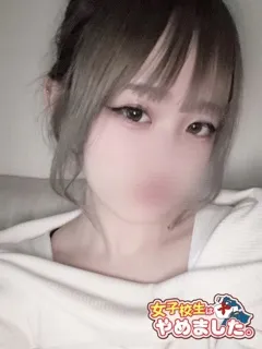  つき(18歳)女子校生はやめました(ホテヘル) - 写真