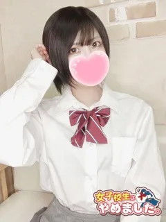  あきら(23歳)女子校生はやめました(ホテヘル) - 写真