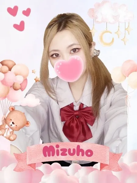 みずほ - 写真1枚目