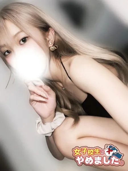 みずほ - 写真1枚目