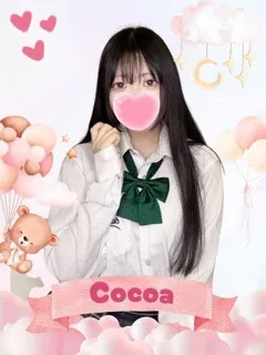  ここあ(23歳)女子校生はやめました(ホテヘル) - 写真