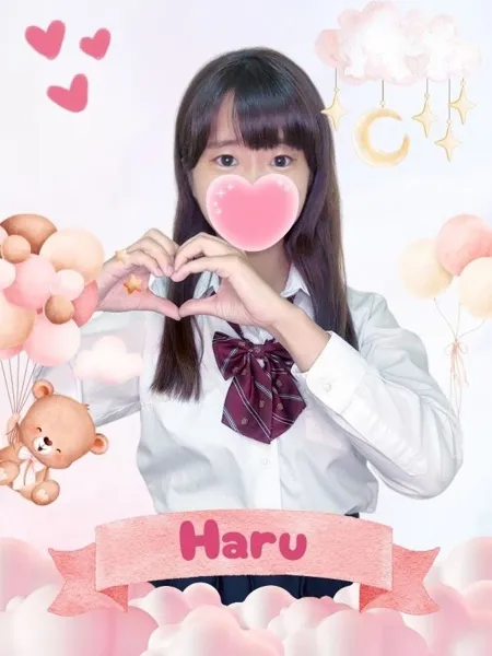 はる - 写真1枚目