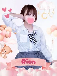  リオン(18歳)女子校生はやめました(ホテヘル) - 写真