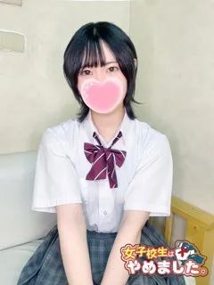  まる(18歳)女子校生はやめました(ホテヘル) - 写真