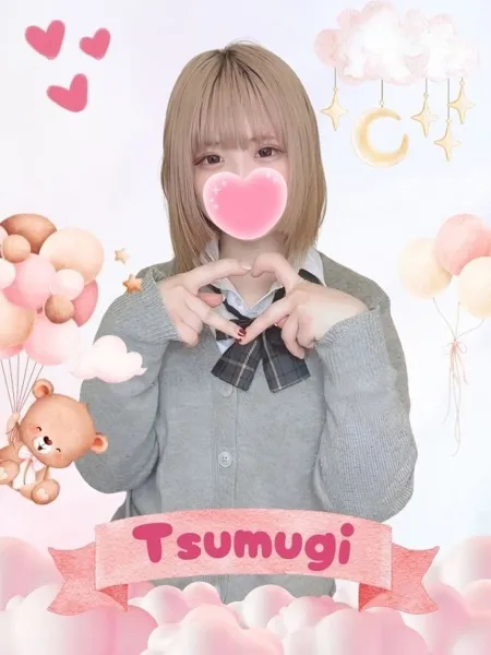 つむぎ - 写真1枚目