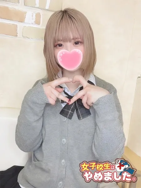 つむぎ - 写真1枚目