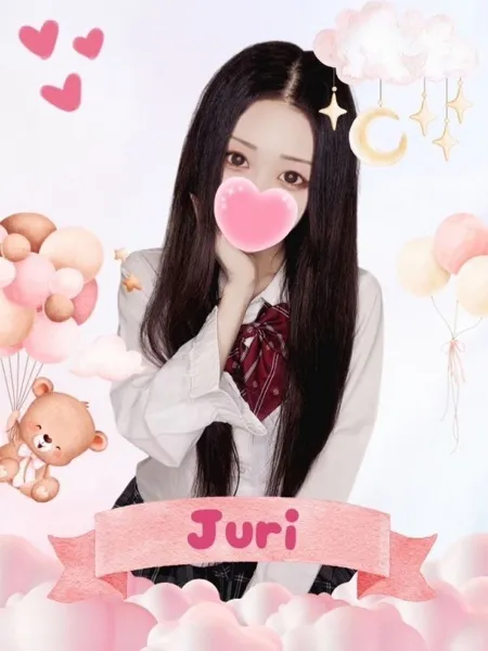 じゅり - 写真1枚目