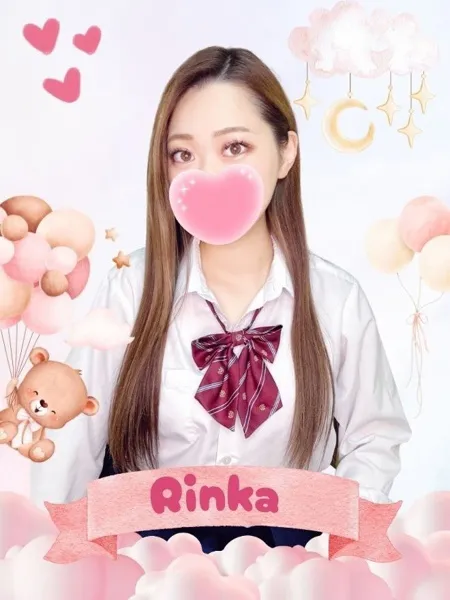 りんか - 写真1枚目