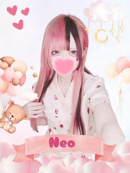 ねお - 写真1枚目