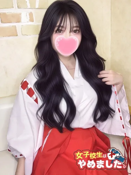 うい - 写真2枚目