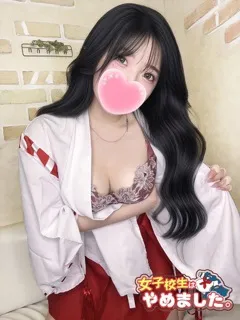  うい(19歳)女子校生はやめました(ホテヘル) - 写真