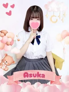  あすか(19歳)女子校生はやめました(ホテヘル) - 写真