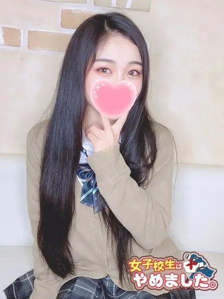 ありえる - 写真2枚目