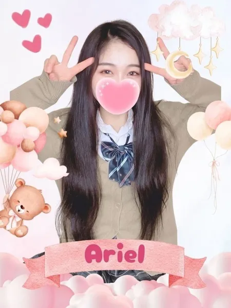 ありえる - 写真1枚目