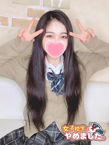 ありえる - 写真1枚目