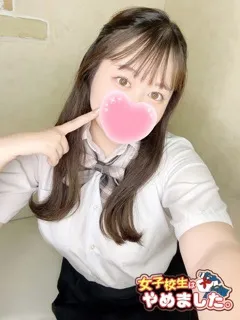  ひな(20歳)女子校生はやめました() - 写真