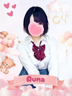  るな(18歳)女子校生はやめました(ホテヘル) - 写真