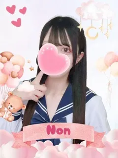  のん(20歳)女子校生はやめました() - 写真