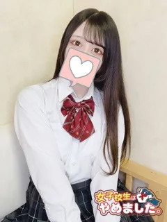  のん(20歳)女子校生はやめました(ホテヘル) - 写真