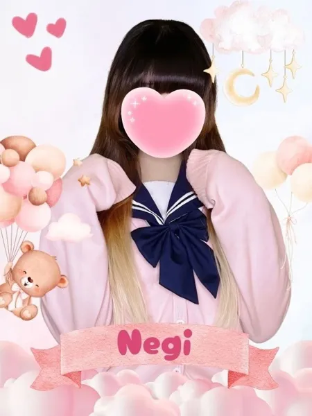 ねぎ - 写真1枚目