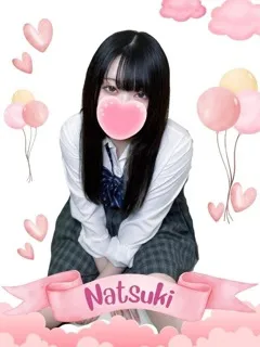  なつき(19歳)女子校生はやめました(ホテヘル) - 写真